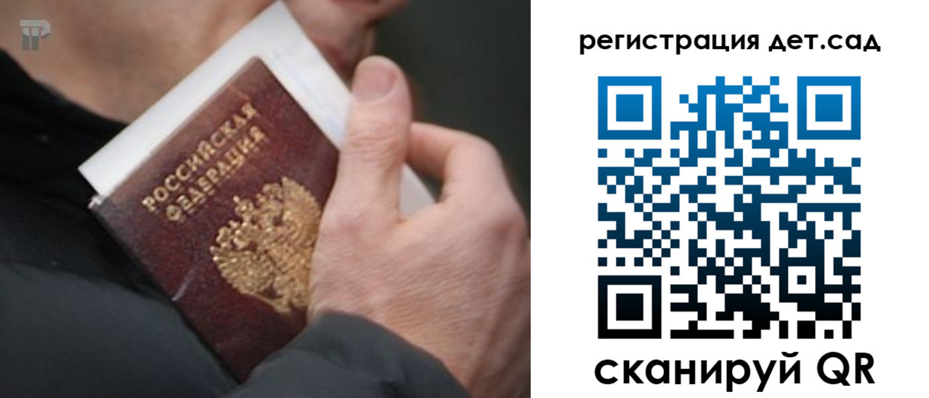 временная регистрация недорого в Венёве