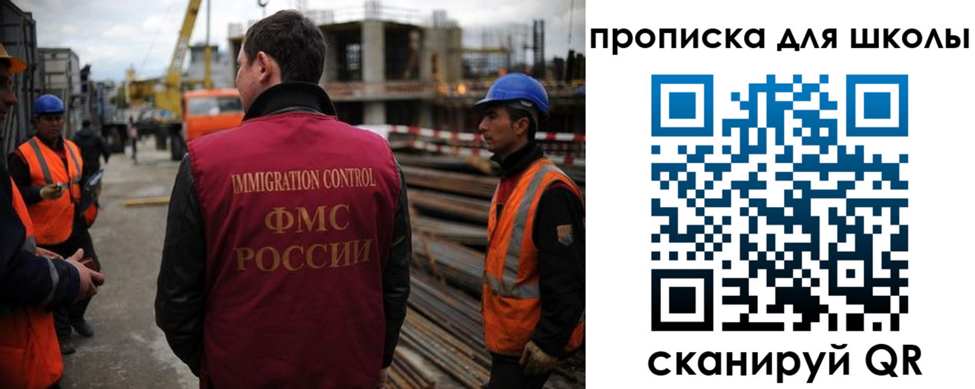 прописка для школы в Венёве