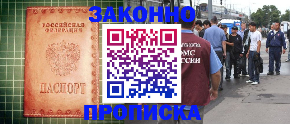 пропишу в квартире в Венёве