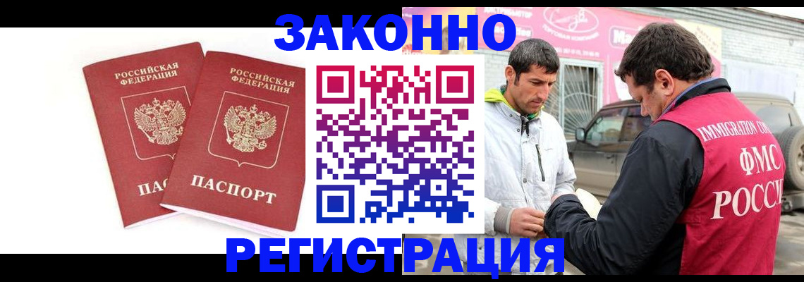 временная регистрация поиск в Венёве