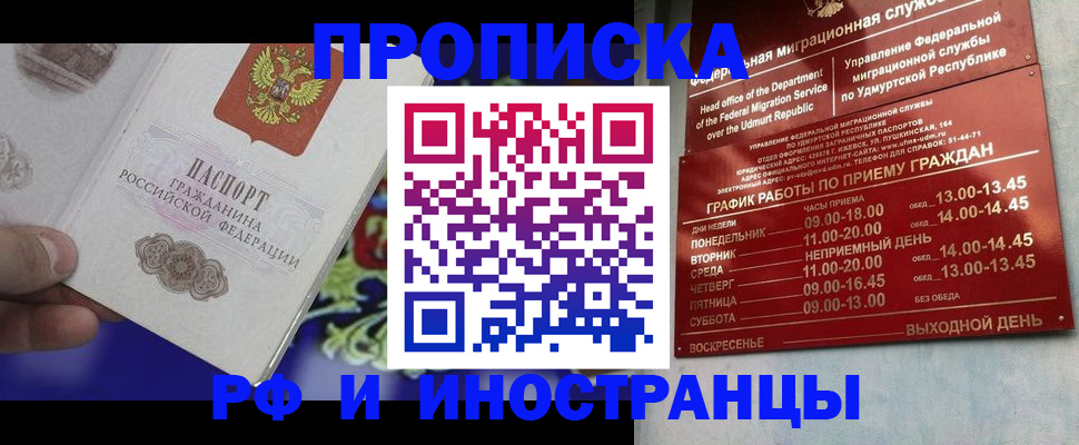 прописка для военкомата в Венёве