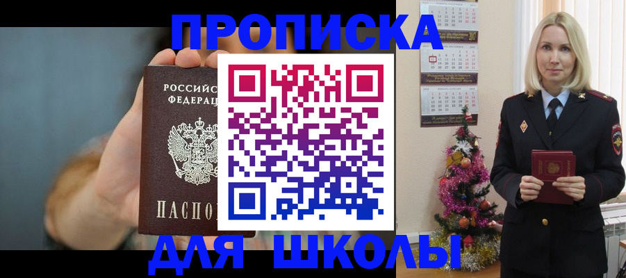 регистрация для дет. сада в Венёве